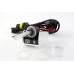 Ксеноновые лампы MOONLIGHT H27 4300K Ксеноновые лампы MOONLIGHT H27 4300K