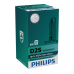 Philips D2S X-tremeVision gen2 +150% more vision C1 Philips D2S X-tremeVision gen2 +150% more vision C1