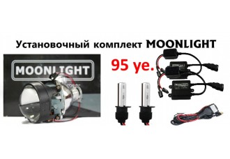 Установочный комплект MOONLIGHT