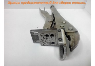 Щипцы для склеивания фар